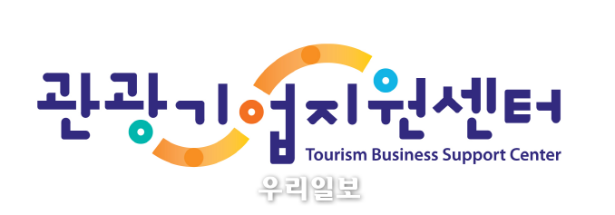 관광기업지원센터 로고.(사진=한국관광공사)