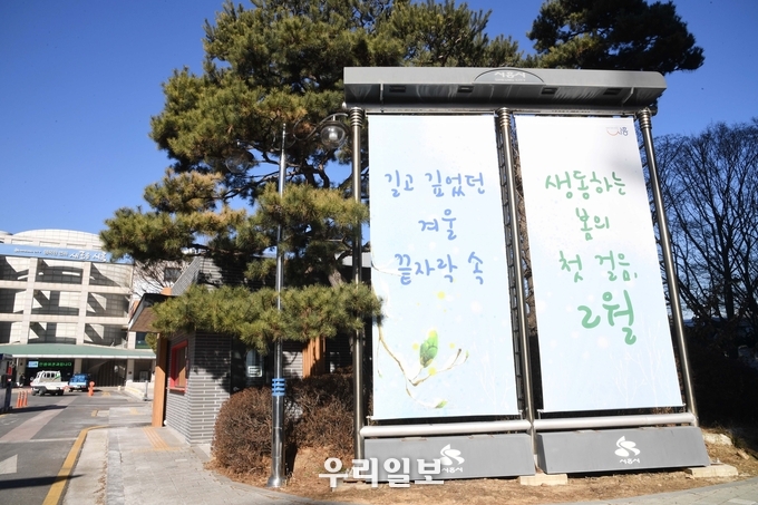 시흥시청 전경.(사진=시흥시청)