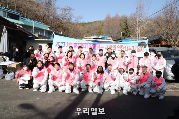 사랑봉사회 회원들이 사랑의 연탄 나누기 봉사활동을 진행하고 기념촬영을 하고 있다.(사진=사랑봉사회)