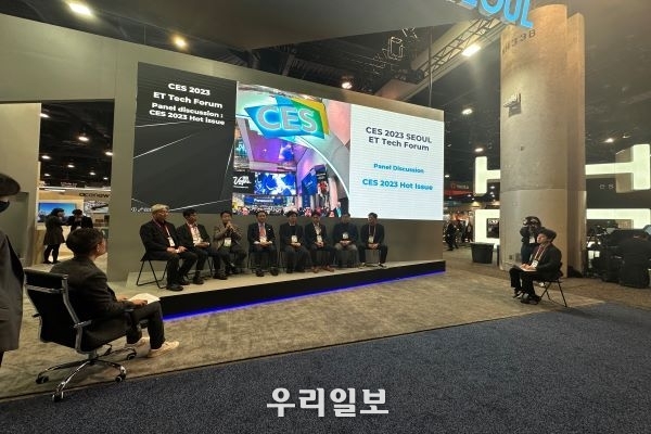 CES 2023 현장 모습