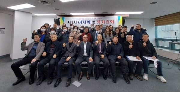 1월 31일 서울 대방역 근처에 있는 서울여성플라자 아트컬리지에서 사단법인 주거복지연대 임원 및 관계자들이 2023년 제1차 이사회 및 정기총회를 마치고 화이팅을 외치며 기념촬영을 하고 있다.