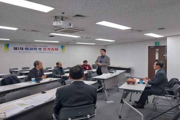 1월 31일 서울여성플라자 아트컬리지에서 사단법인 주거복지연대 이석훈 이사(경기남부지사장)이 이사회에서 발언을 하고 있다.