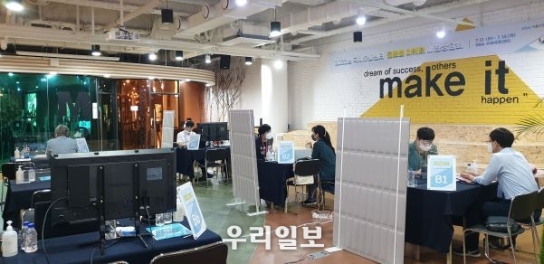글로벌 마케터 매칭상담회_7월 행사 모습