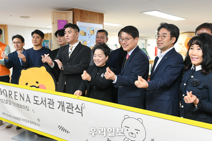 안산평화의집에 카카오&포레나 작은도서관 개관.(사진=안산시청)
