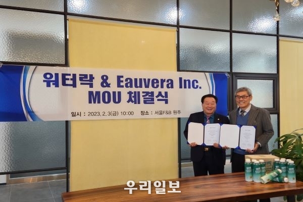 2월 3일(금) 워터락 최성락 회장(왼쪽)과 미국 Eauvera 대표이사 Michael Ho(오른쪽)이 풀빅산 공동업무 협약 MOU 체결을 마치고 기념촬영을 하고 있다.
