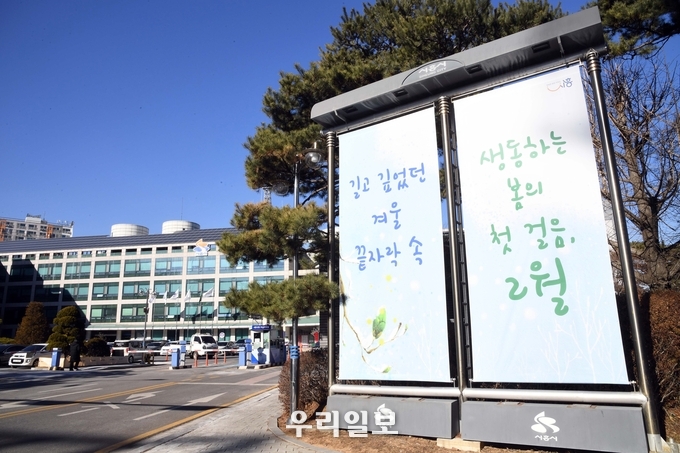 시흥시청 전경.(사진=시흥시청)