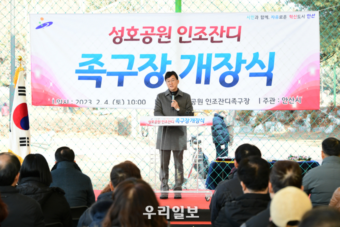이민근 안산시장.(사진=안산시청)