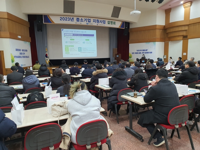 2023년 중소기업 지원사업 설명회 성료 ⓒ 인천상의 제공