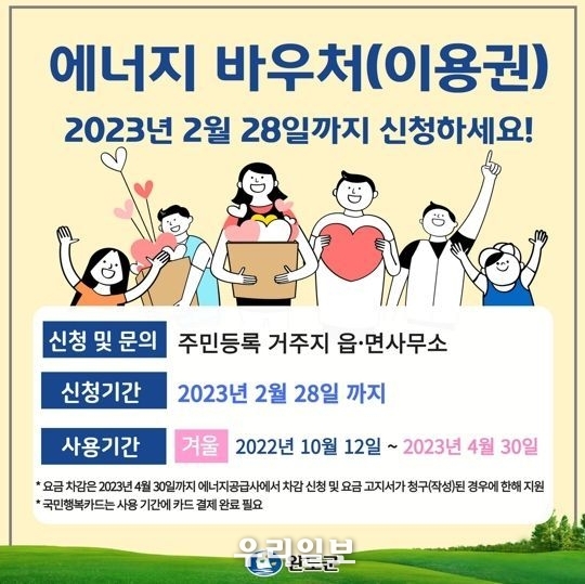 완도에너지 이미지