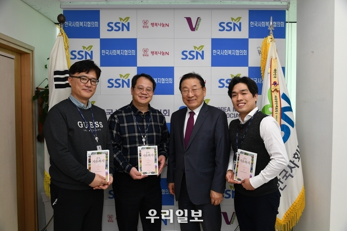 김성이 한국사회복지협의회장(오른쪽 두 번째)이 보건복지부공무원노동조합 이왕재 위원장(오른쪽 세 번째)과 이철호 부위원장(오른쪽 네 번째) 및 정승문 국립재활원지부장(오른쪽 첫 번째)과 간담회를 가진 후 김성이 회장의 저서 ‘중독 치유복지’ 전달과 함께 기념촬영을 하고 있다.(사진=한국사회복지협의회)