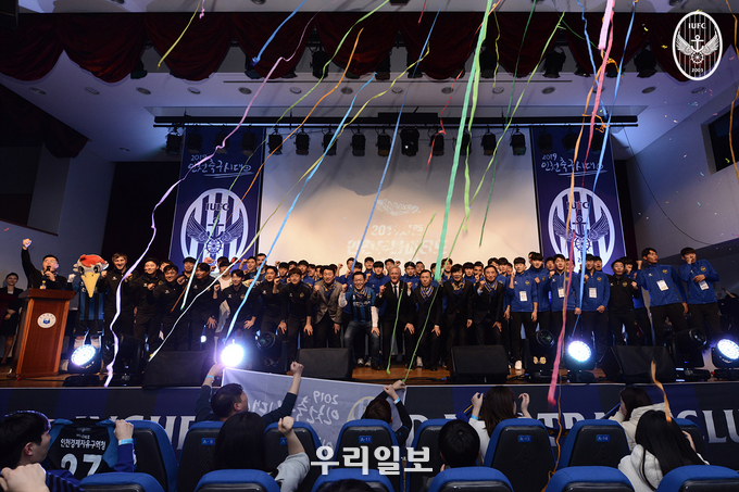 지난 2019시즌 출정식 전경.(사진=인천유나이티드)