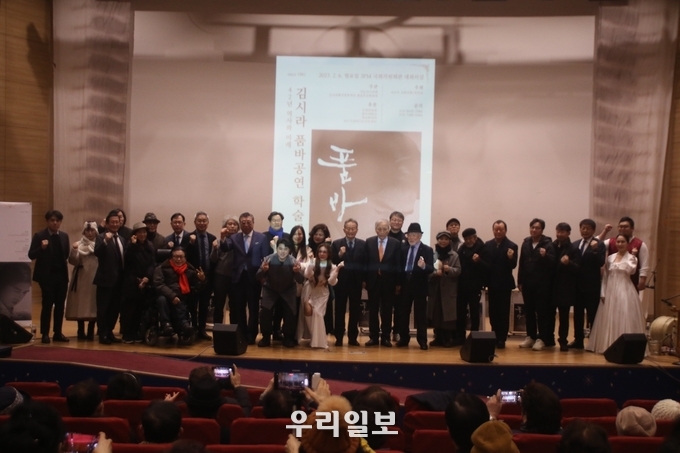 지난 6일 국회의원회관 대회의실에서 김시라 품바공연 42년 역사와 미래를 주제로 한 학술세미나를 개최하고 관계자들이 기념촬영을 하고 있다.