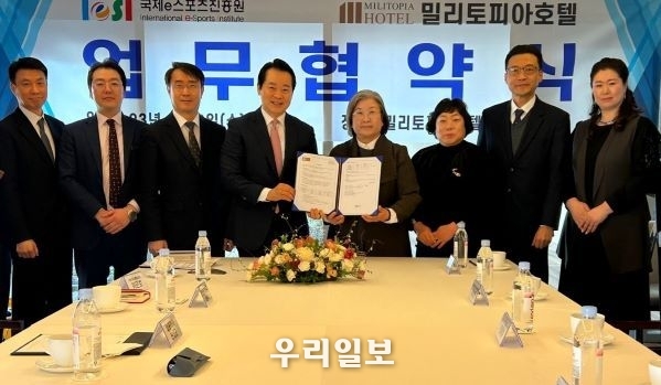 8일(수) 밀리토피아 호텔 스카이라운지에서 업무협약을 마치고 왼쪽부터 이재규 총지배인, 이은호 팀장, 이용복 상무, 신상균 대표, 국제e-스포츠진흥원 전옥이 이사장, 박순옥 부이사장, e-스포츠비즈 김태서 대표, 하남지회 윤성연 회장이 기념촬영을 하고 있다.