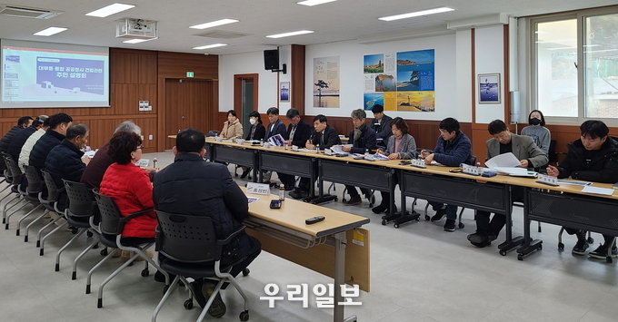 안산시가 대부동 통합 공공청사 건립관련 주민 의견 수렴 절차를 진ㄹ행하고 있다.(사진=안산시청)