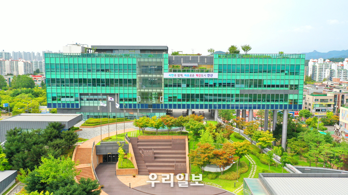 안산시청 전경.(사진=안산시청)