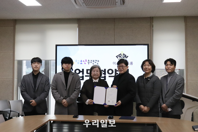 9일 하남시청소년수련관에서 업무협약을 마치고 (왼쪽부터)e-스포츠프롬 조정민, 이대형 원장, 전옥이 대표, 청소년수련관 조재영 관장과 관계자들이 기념촬영을 하고 있다.