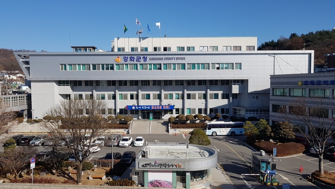 강화군청 전경 ⓒ 강화군 제공