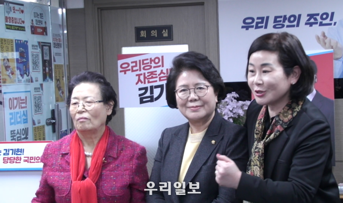 한국 아가페 기독여성협의회 김기현 당 대표 후보 지지선언을 하고 있다. ⓒ 우리일보 db