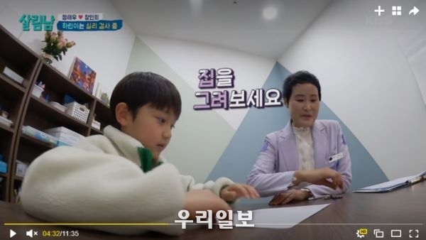 KBS2 TV 살림남 하린이의 진짜 째능은 무엇일까를 찾기위해 방문한 케어마인 합정점 방송모습. (사진제공=케어마인)