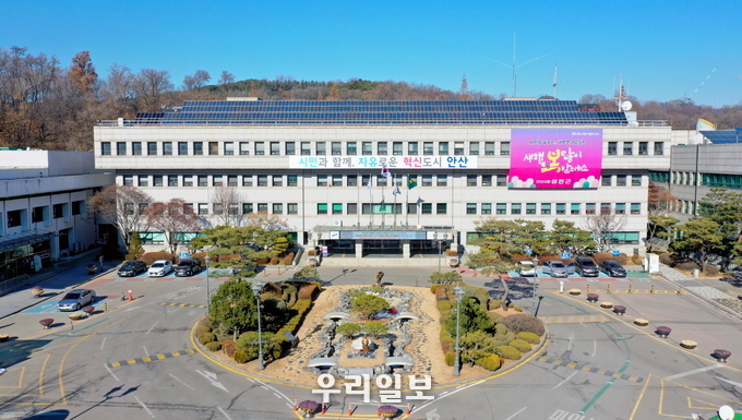 안산시청 전경.(사진=안산시청)