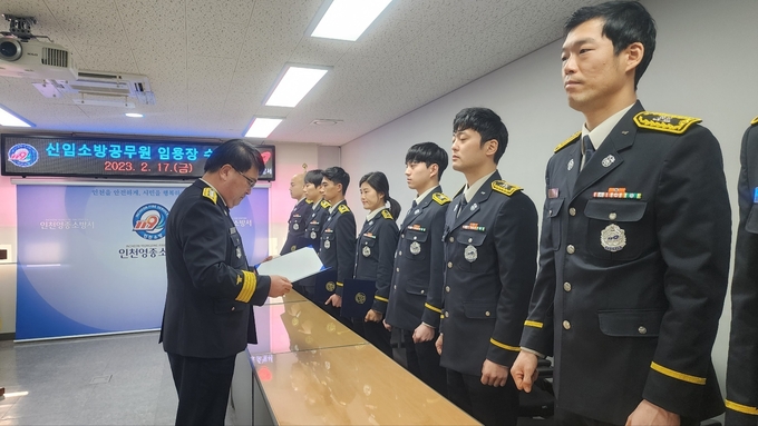 영종소방서 김희곤 서장이 신임 소방공무원에게 임용장을 수여하고 있다. ⓒ 영종소방서 제공