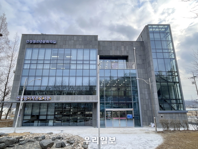 시흥시 연성청소년복합센터 전경.(사진=시흥시청)