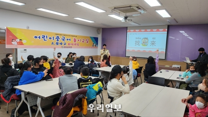 대한외국인지원센터가 인천 청천도서관에서 다문화가정의 자녀들을 위한 이중언어교육인 어린이 중국어 놀이교실 원데이클래스를 진행하고 있다.(사진=대한외국인지원센터)