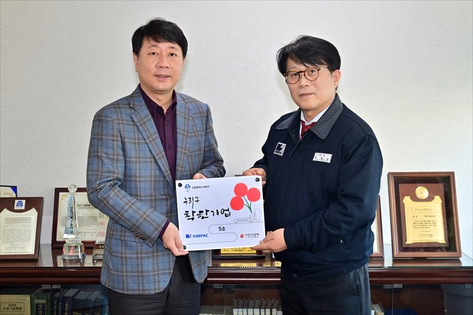 부평구, MG 새마을금고 청천점과 ㈜SIMPAC에 ‘우리구 착한기업’현판 전달 ⓒ 부평구 제공