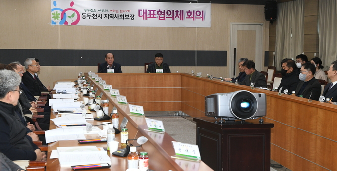 박형덕 동두천시장이 지역사회보장 대표협의체 회의 개최하고 있다. ⓒ 동두천시 젝ㅇ