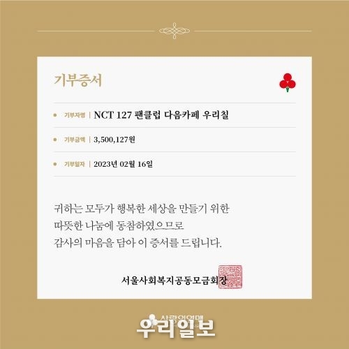기부증서