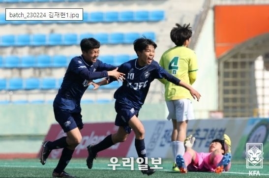 김재현(10번)이 신림중과의 2023 중등 금석배 결승전에서 1-1로 맞선 후반 종료 직전 결승골을 터뜨린 뒤 포효하고 있다.
