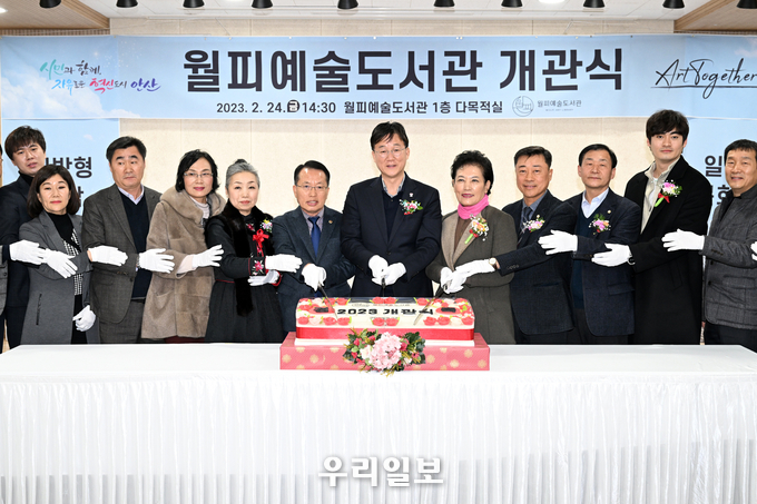 월피예술도서관 개관식.(사진=안산시청)