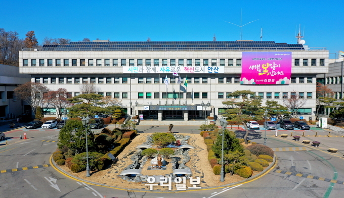 안산시청 전경.(사진=안산시청)