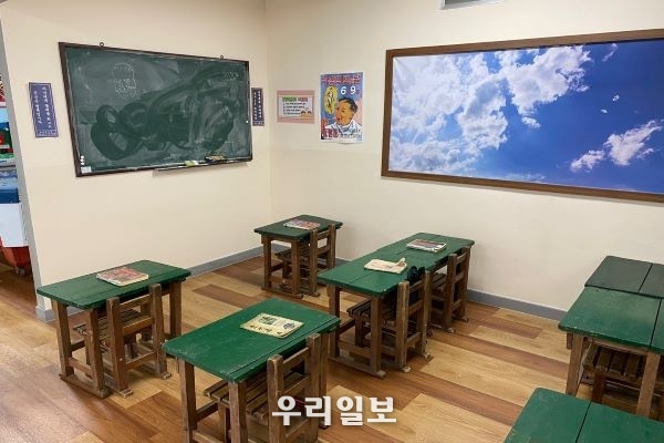 청소년특성화공간 움 