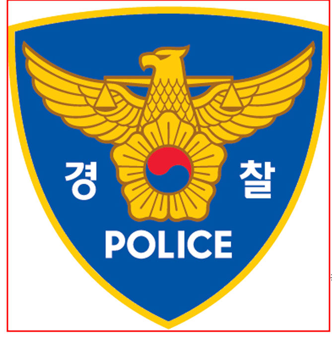 경찰청 로고