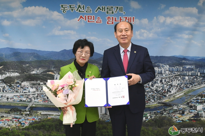 동두천시 3월 “1일 명예시장”에 채임순 생연2동 통장협의회장 위촉 ⓒ 동두천시 제공