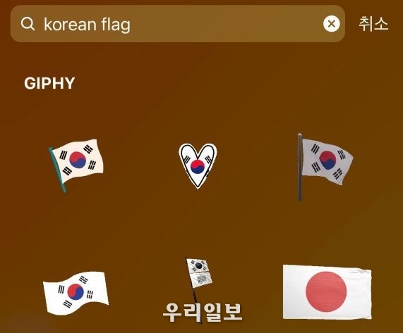 인스타그램의 스토리 이미지 검색에서 'Korean Flag'의 결과에 '일장기'도 노출