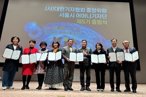 이날 (사)대한기자협회 중앙위원 및 제5기 서울시 어머니기자단 임원들에게 임명장을 수여하고 기념촬영을 하고 있다.