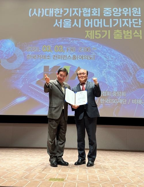 이날 (사)대한기자협회 김필용 이사장(왼쪽)이 유진상 우먼타임즈 대기자(오른쪽)에게 중앙상임위원회 언론자문 위원장 임명장을 수여하고 기념촬영을 하고 있다.