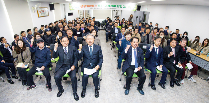 윤환 계양구청장 소통행보, 동 방문"생생계양통! 윤환이 답한다"성황리 종료하고 기념촬영을 하고 있다. ⓒ 계양구 제공