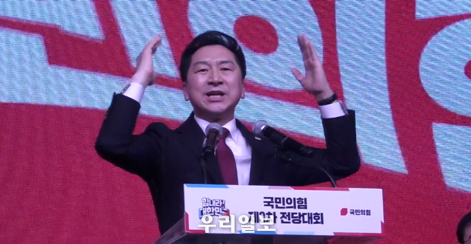 국민의힘 김기현 당 대표 당선인