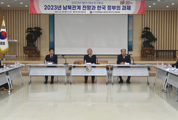 민주평화통일자문회의 동두천시협의회, 1분기 정기회의 개최 ⓒ 동두천시 제공