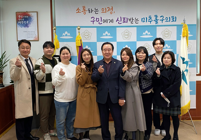 미추홀구의회 배상록 의장이 한국통신판매업협회 회원과 간담회를 열어 애로사항을 청취했다. ⓒ 미추홀구의회 제공