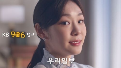 KB국민은행, 「소비자가 선택한 좋은 광고상」 수상