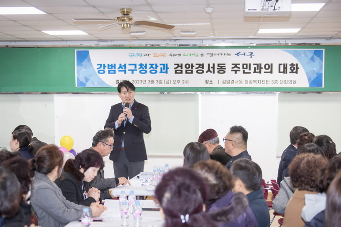 강범석 서구청장, 23개 동 연두방문 마무리 ⓒ 인천서구청 제공