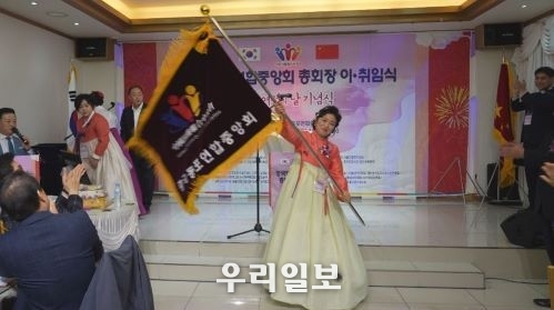 11일 신임 김미정 총회장이 중앙회기를 흔들고 있다.