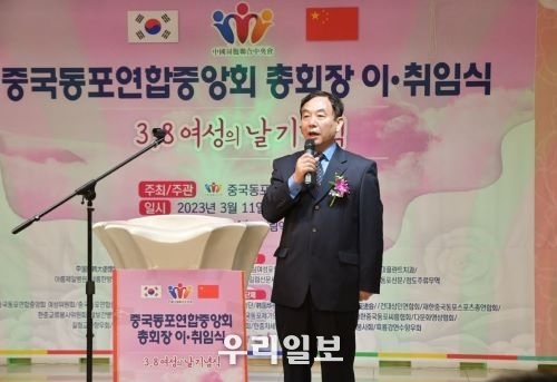 이날 전임 김성학 총회장이 이임사를 하고 있다.