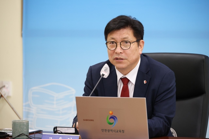 도성훈 인천시교육감, 학생 심리·정서와 학습 지원을 위한 상담에 집중 당부했다. ⓒ 인천시교육청 제공