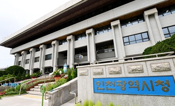 인천시 전경