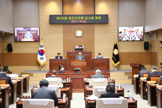 제234회 옹진군의회 임시회 폐회 ⓒ 옹진군 의회 제공